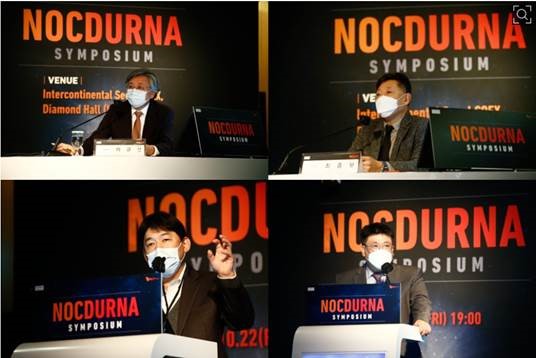 picture taken at Nocdurna Symposium webinar. four different speakers are shown
